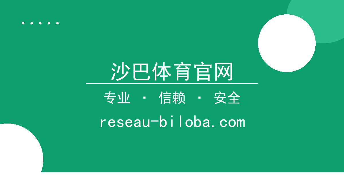 沙巴体育官网 - 北京时间2023年10月27日最新报道：特斯拉新款AI助手“ 配图1