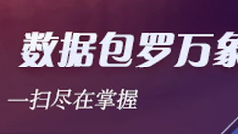 电竞选手退役潮涌，年轻一代展实力