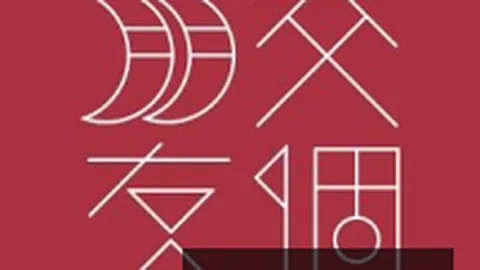 腾讯电竞馆揭幕盛典，共绘电竞新蓝图